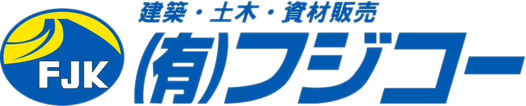 有限会社フジコー